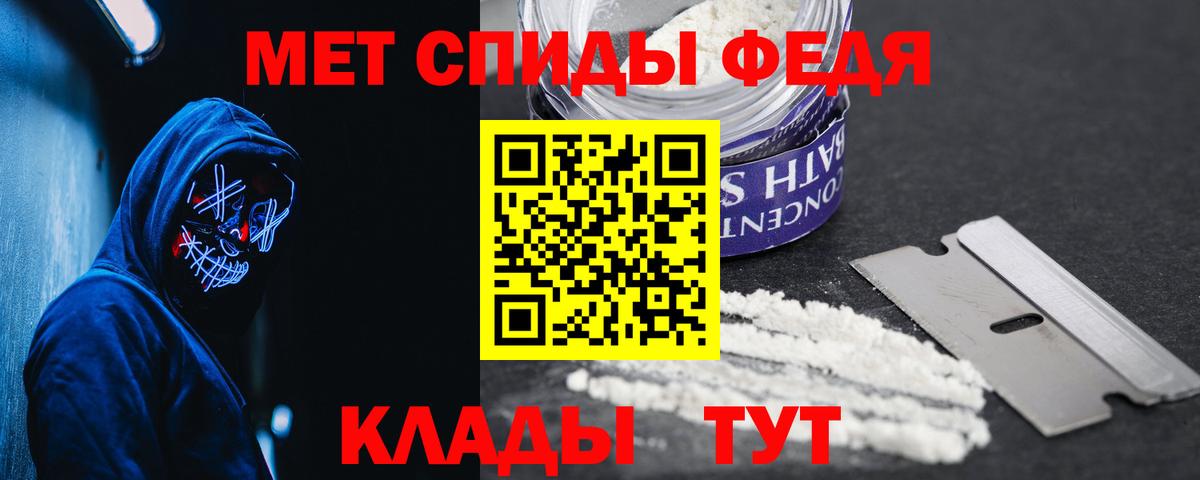 Amphetamine Розовый Сызрань