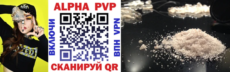 KRAKEN   shop официальный сайт  Alfa_PVP крисы CK  Сызрань 