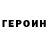 МЕТАДОН VHQ Todd Koch