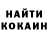 Кокаин 98% Gidman Pley