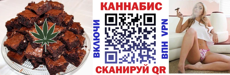 Еда ТГК конопля  Сызрань 