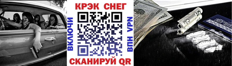 KRAKEN маркетплейс  Сызрань  Cocaine Эквадор 