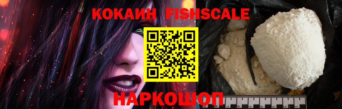 цена   Вход с VPN  КОКАИН VHQ  Сызрань  КОКАИН Эквадор 