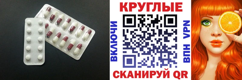 маркетплейс наркотические препараты  Сызрань  Ecstasy louis Vuitton 