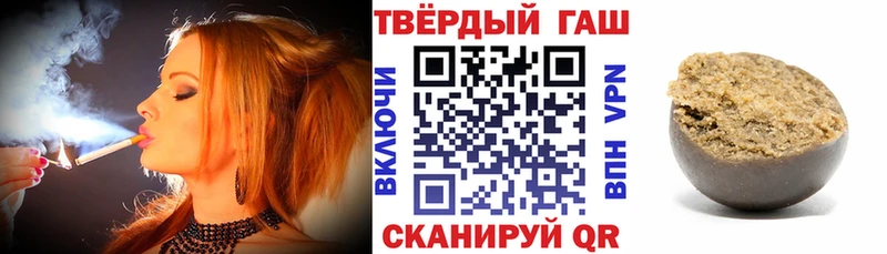 мега онион  Сызрань  Гашиш Cannabis 