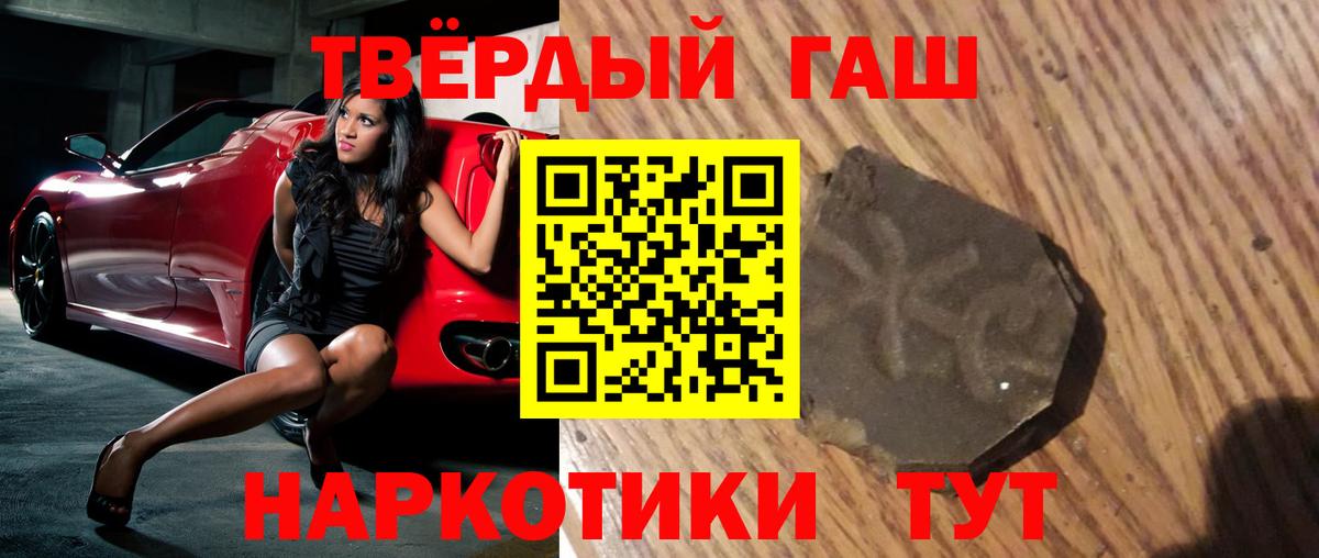 ГАШИШ Ice-O-Lator Сызрань