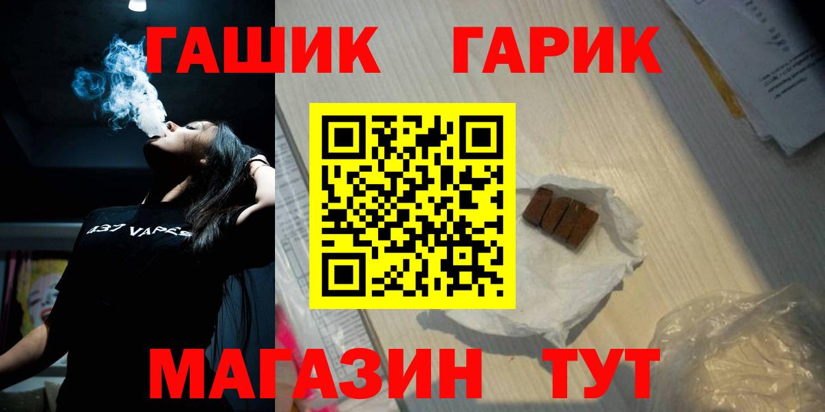 ГАШИШ hashish  Вход с VPN  Сызрань  Гашиш  ГАШИШ 40% ТГК 