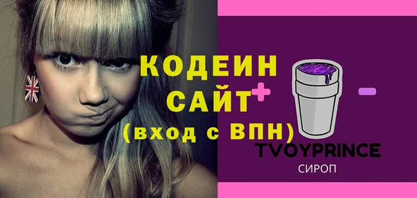 кокаин Козельск
