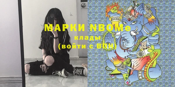 мяу мяу мука Козловка