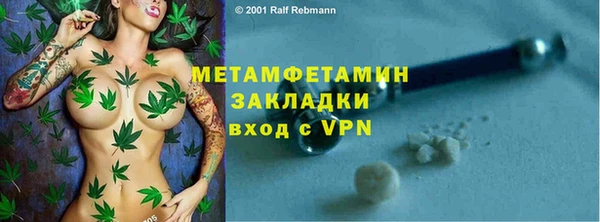 мяу мяу мука Козловка