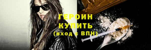 гашишное масло Михайловск