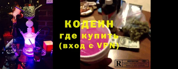 кокаин Козельск