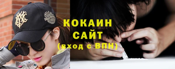 бутират Каменск-Шахтинский
