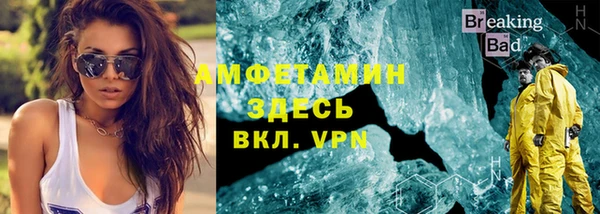 ALPHA PVP Кодинск