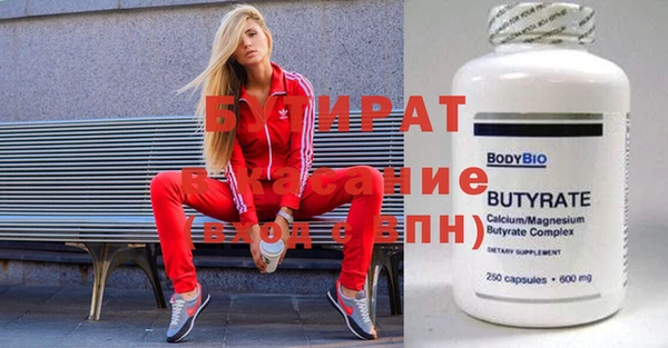 мяу мяу мука Козловка