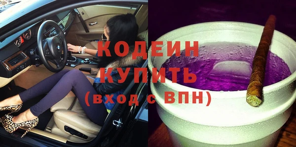 гашишное масло Михайловск