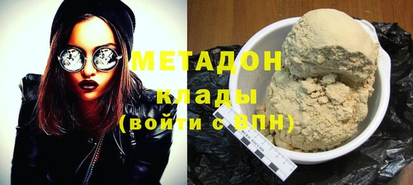 мяу мяу мука Козловка