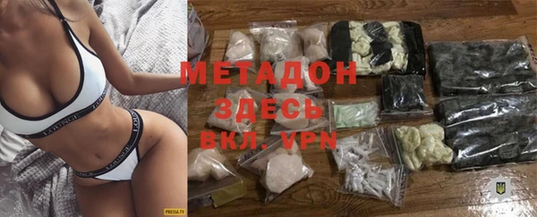 ALPHA PVP Кодинск