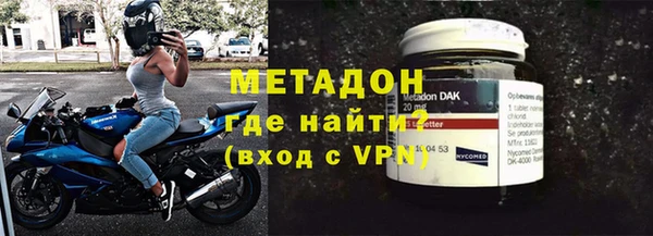 ALPHA PVP Кодинск