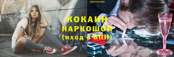 кокаин Козельск