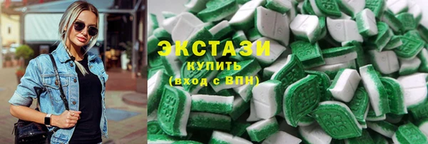 ALPHA PVP Кодинск