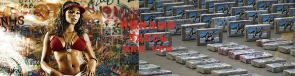 кокаин Козельск