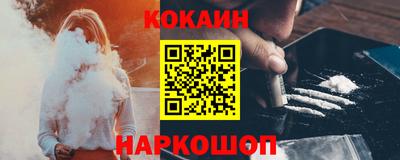 ALPHA-PVP Малгобек