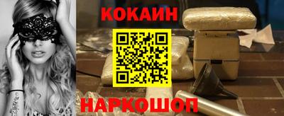 экстази Кинель