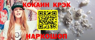дурь Кингисепп