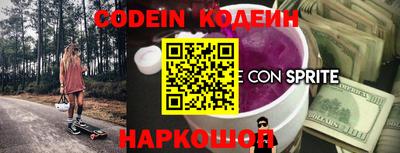 экстази Кинель