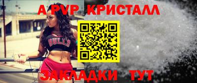 дурь Кингисепп