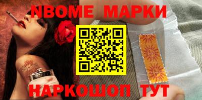 дурь Кингисепп