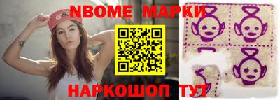 экстази Кинель