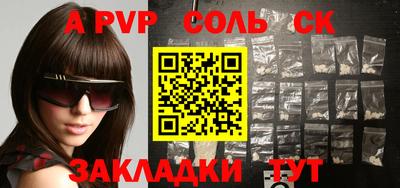 дурь Кингисепп