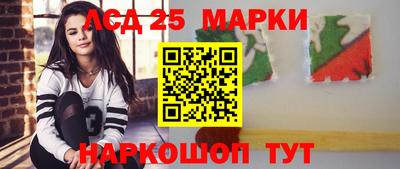 экстази Кинель