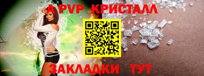 экстази Кинель