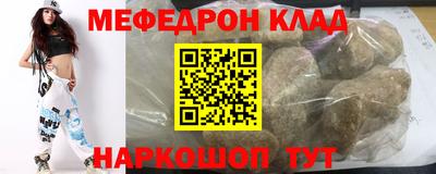 экстази Кинель
