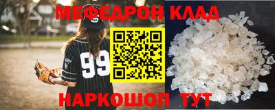 экстази Кинель