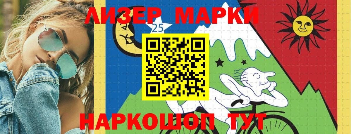 Лсд 25 экстази кислота  Вход с VPN  Сызрань 