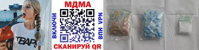 MDMA Molly  Сызрань 