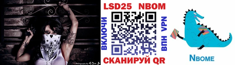 Марки NBOMe 1,8мг  наркошоп  Сызрань 