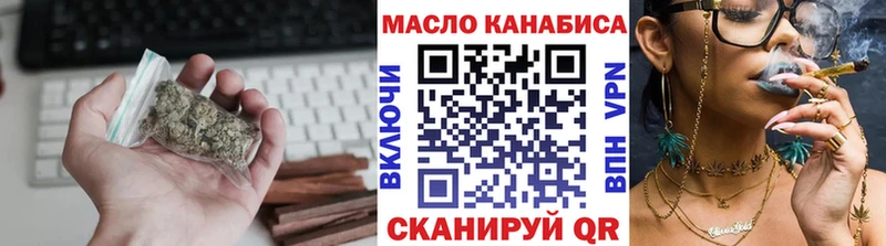 ТГК вейп с тгк Сызрань