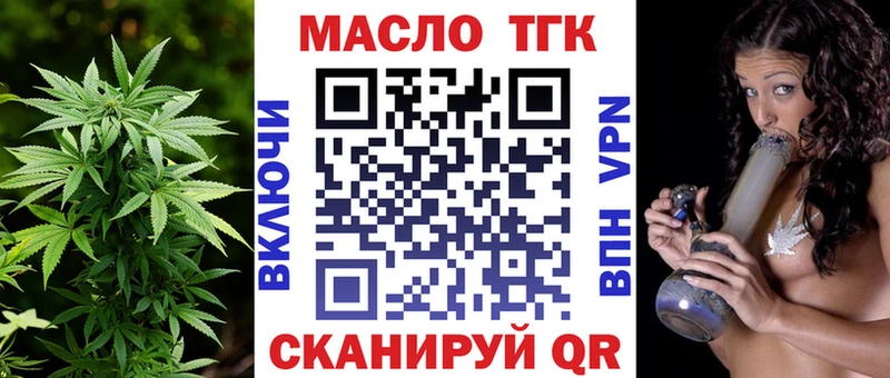 MEGA онион  Сызрань  Дистиллят ТГК жижа 