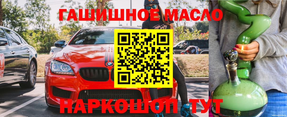 ТГК Wax  Вход с VPN  Сызрань 