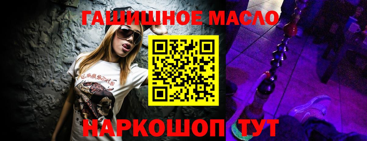 ТГК Wax Сызрань