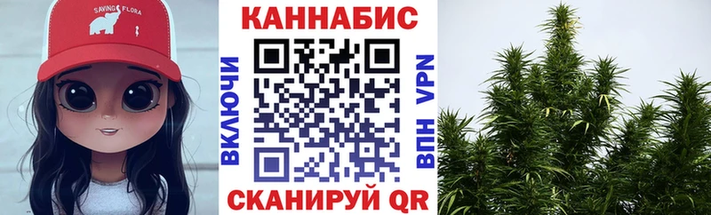 Канабис THC 21% Сызрань