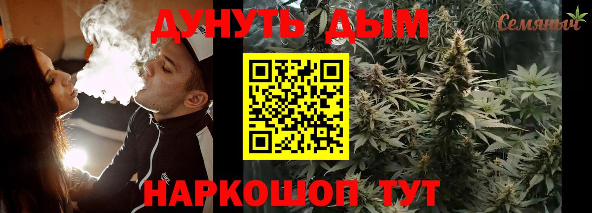 Бошки Шишки AK-47 Сызрань