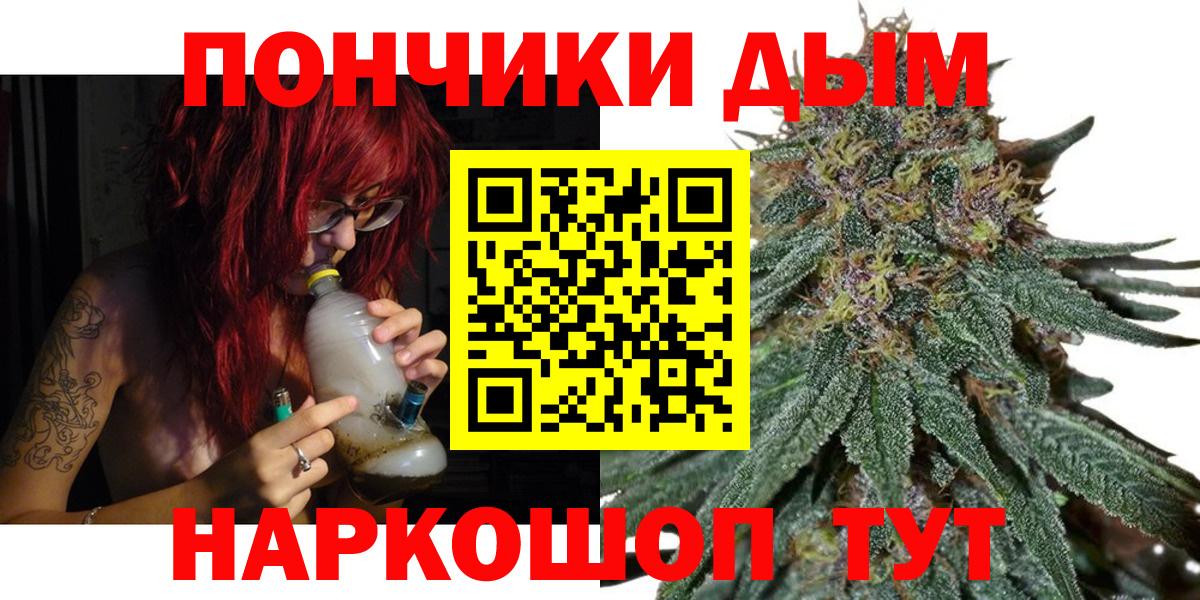 Сызрань  Шишки марихуана Amnesia  МАРИХУАНА планчик  Вход с VPN 